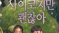 Drama terbaru Kim Soo Hyun begitu menarik perhatian. Berjudul “It’s Okay to Not Be Okay”, ia menjadi seorang petugas kesehatan yang beradu akting dengan Seo Ye Ji. Foto: Instagram soohyun_k216/kimsoohyun_official_fan