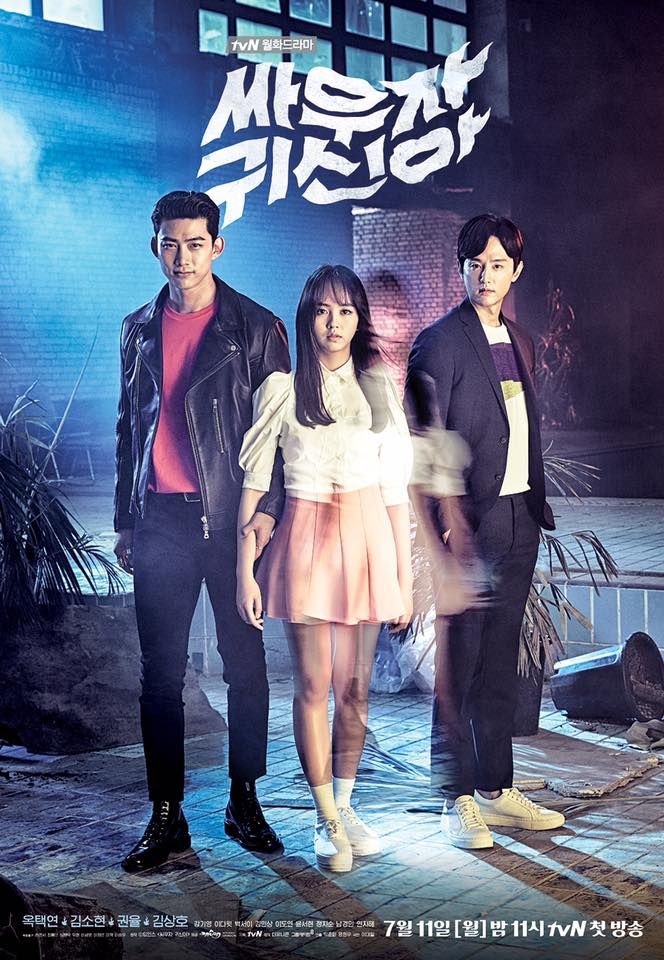 Poster Drama Korea Let's Fight Ghost