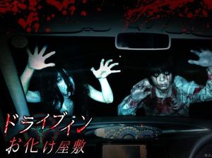 Anti Corona, Jepang Tawarkan Sensasi Rumah Hantu Drive-thru Pertama di Dunia