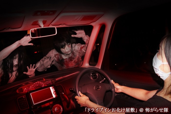 Mobil hantu drive-thru