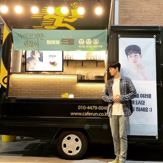 Kim Soo Hyun banjir kiriman food truck