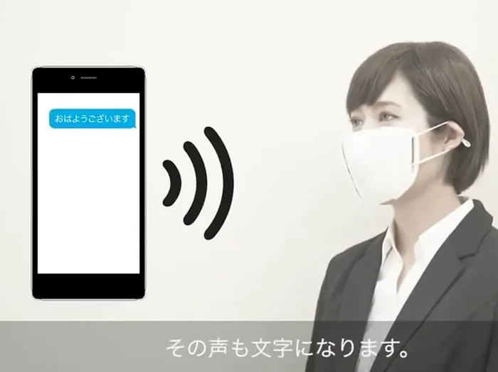 masker pintar buatan startup jepang