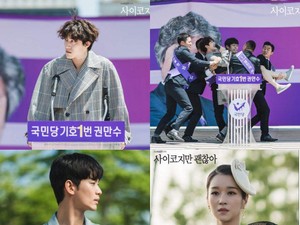 8 Fakta Kwak Dong Yeon, Nyaris Bugil di Drakor Its Okay To Not Be Okay