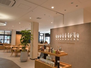 Starbucks Buka Kedai Paling Sunyi di Jepang