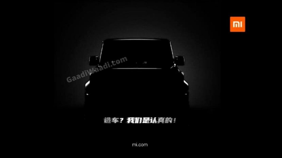 Teaser mobil Xiaomi