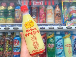 Mirip Botol Mayones, Minuman Soda Ini Bikin Gagal Fokus