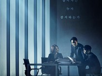 10 Rekomendasi Drama Korea Kriminal Underrated yang Jarang Dibahas