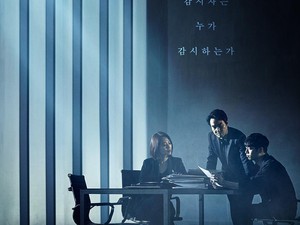 7 Fakta Watcher, Drama Korea Terbaru yang Dibintangi Seo Kang Joon