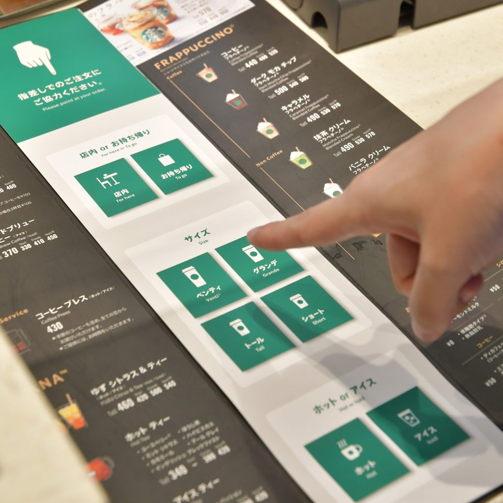Gerai isyarat Starbucks pertama di Jepang