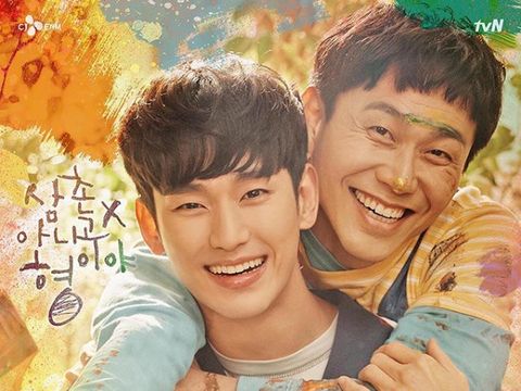 Kim Soo Hyun Kim Soo Hyun