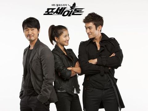 Poseidon, salah satu drama Korea Siwon Choi.