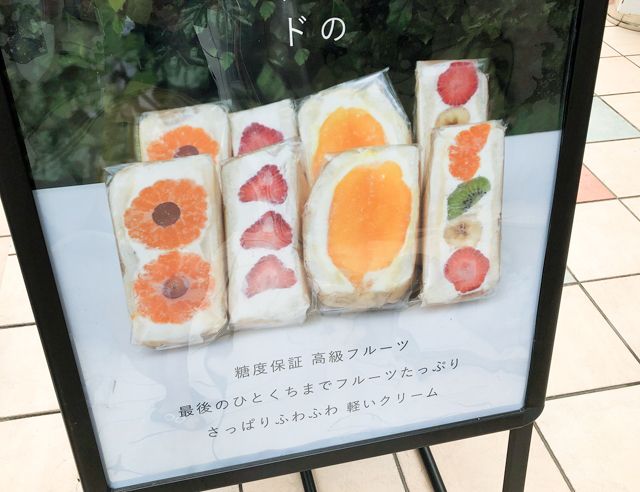 Cantik Sandwich  Isi Potongan Buah yang Disusun Seperti Bunga 