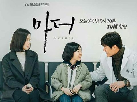 Mother, drakor yang bikin nangis.