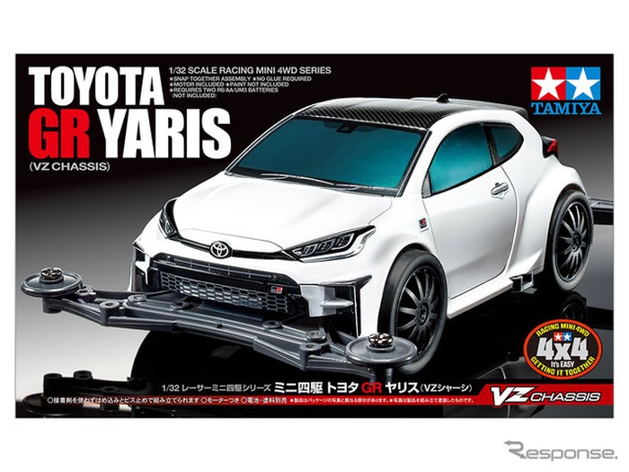 Toyota GR Yaris Versi Tamiya