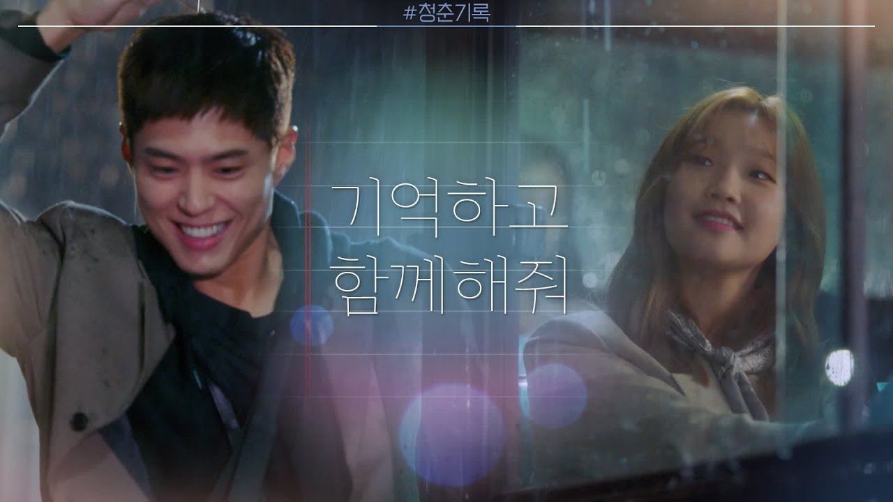 Drama Korea Records Of Youth