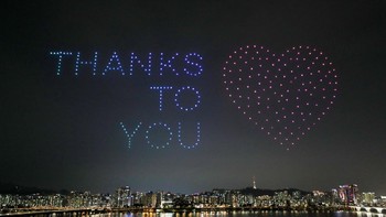 Setelah itu baru muncul pesan terima kasih untuk dokter, perawat dan tenaga medis lainnya. Foto: Ministry of Land, Infrastructure and Transport