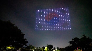 Sebagai penutup pertunjukan ini, ratusan drone yang ada membentuk outline Semenanjung Korea dan ditutup dengan pesan: Bergembiralah, Republik Korea. Foto: Ministry of Land, Infrastructure and Transport