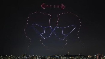 Event ini diinisiasi oleh Ministry of Land, Infrastructure and Transport dan ditujukan untuk mengucapkan terima kasih kepada petugas kesehatan di garda depan. Foto: Ministry of Land, Infrastructure and Transport