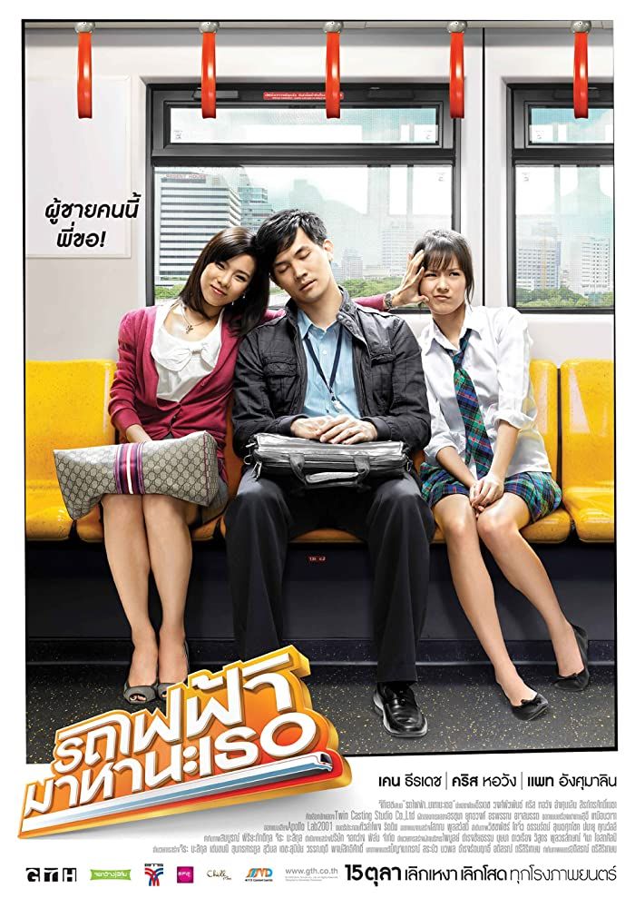 Film Thailand Bangkok Traffic (Love) Story