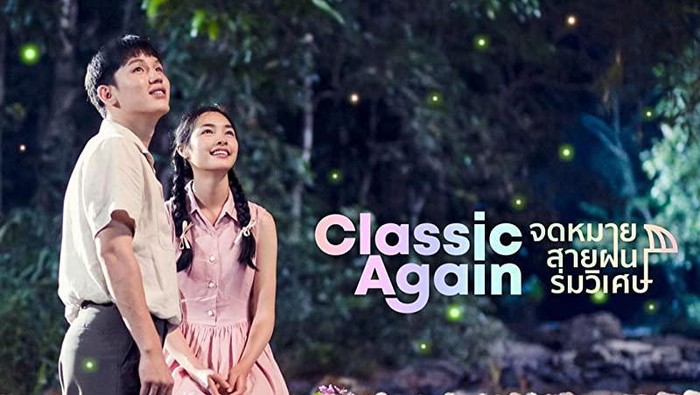 Film Thailand Classic Again Film Thailand Classic Again