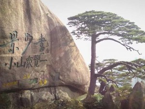 Begitu Magis, Pegunungan Huangshan China Ini
