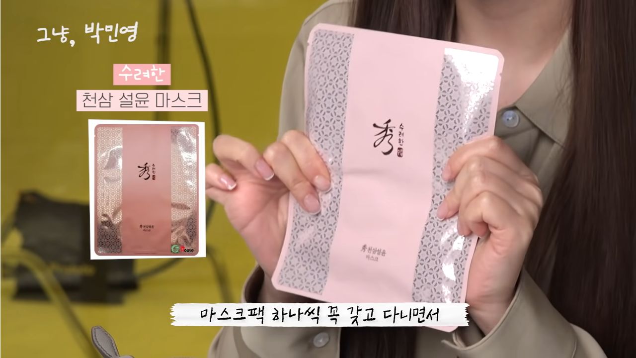 Isi Tas Park Min Young