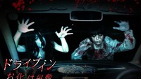 Terinspirasi dari pandemi Corona tersebut, sebuah operator rumah hantu di Jepang lantas membuat wahana rumah hantu yang aman dari virus Corona. Istimewa/dok.odditycentral  