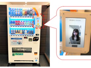 Vending Machine di Jepang Pakai Fitur Pengenalan Wajah