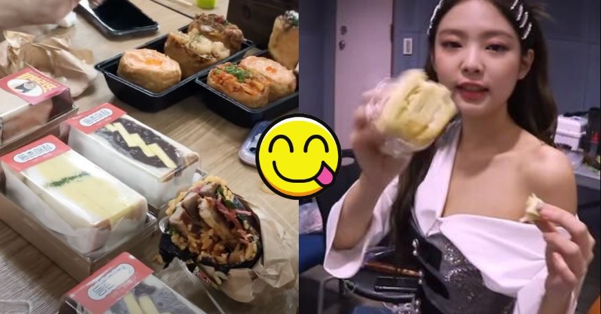 Inkigayo Sandwich