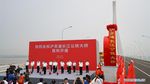 Jembatan Kabel Terpanjang di Dunia 11 Km Dibuka di China
