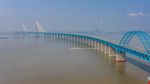 Jembatan Kabel Terpanjang di Dunia 11 Km Dibuka di China