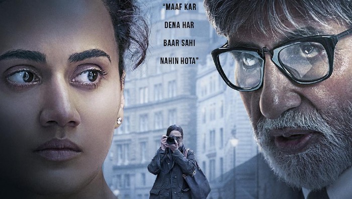 Amitabh bachchan Amitabh bachchan