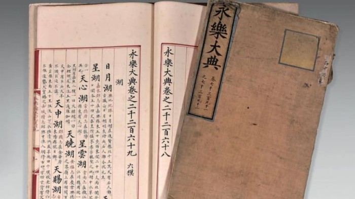 Buku ensiklopedia dari Dinasti Ming