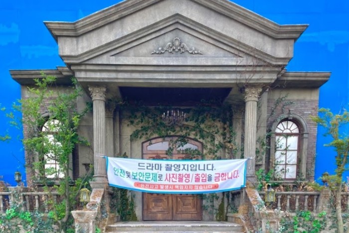 Lokasi syuting drama Korea Its Okay to Not be Okay
