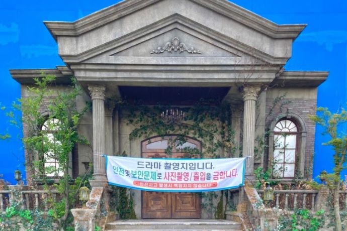 Lokasi syuting drama Korea It's Okay to Not be Okay