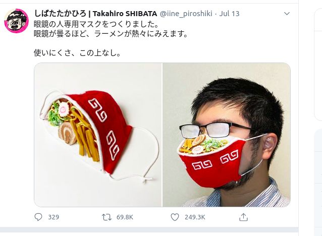 Masker ramen