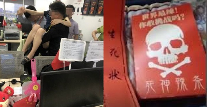 Karyawan dipaksa makan makanan pedas sampai pingsan Karyawan dipaksa makan makanan pedas sampai pingsan