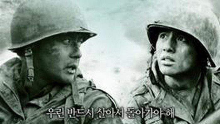 Taegukgi