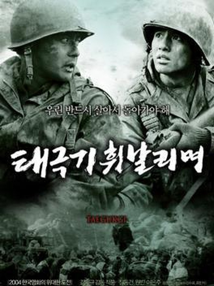 Taegukgi