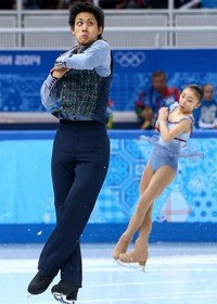 Ekspresi Skating