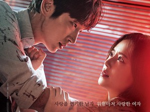 Momen Psikopat Lee Joon Gi di Flower of Evil, Tatapannya Ngeri!