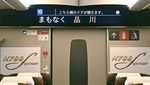 Foto: Shinkansen Tercepat dan Tahan Gempa dari Jepang