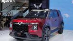 Melihat Lebih Dekat Mobil SUV Konsep Wuling Hongguang X