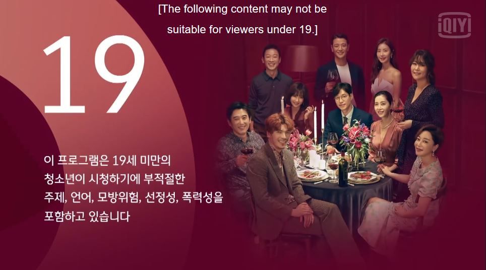 Drama Korea Graceful Friends untuk 19 Tahun ke atas