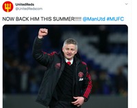 Meme MU