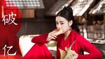 Momen Kulineran Dilraba Dilmurat, Wanita Tercantik di Asia
