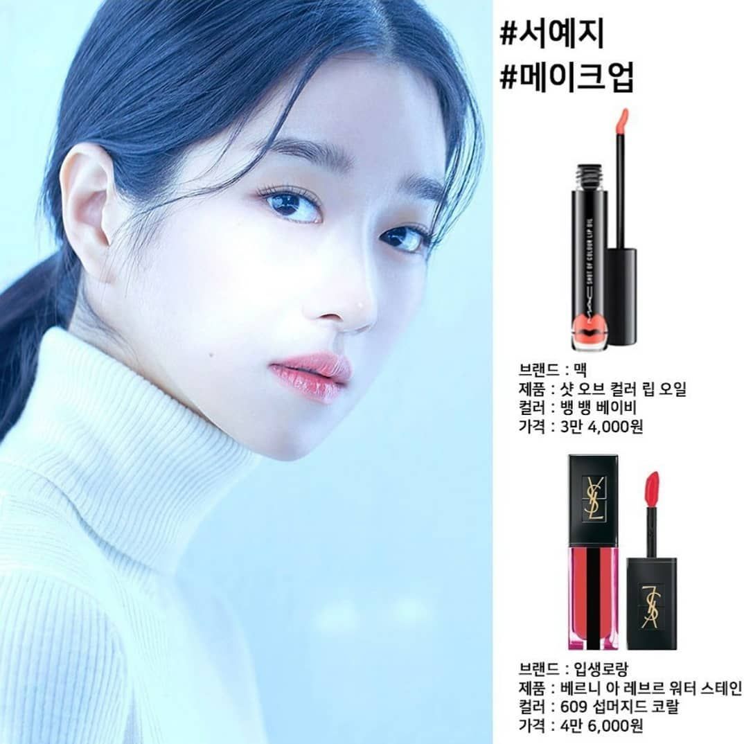 Seo Ye Ji Memesona Di Its Okay To Not Be Okay Pakai 9 Lipstik Ini