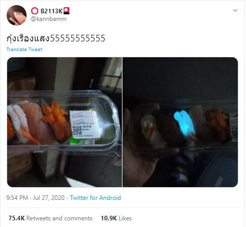 Heboh Sushi Glow In The Dark