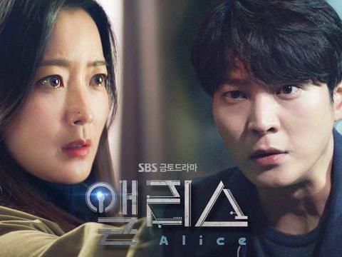 Drama Korea Alice