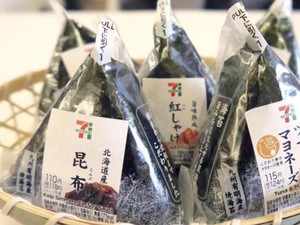 Gila! Sampah Plastik di Jepang Cuma Kalah dari AS, tapi...